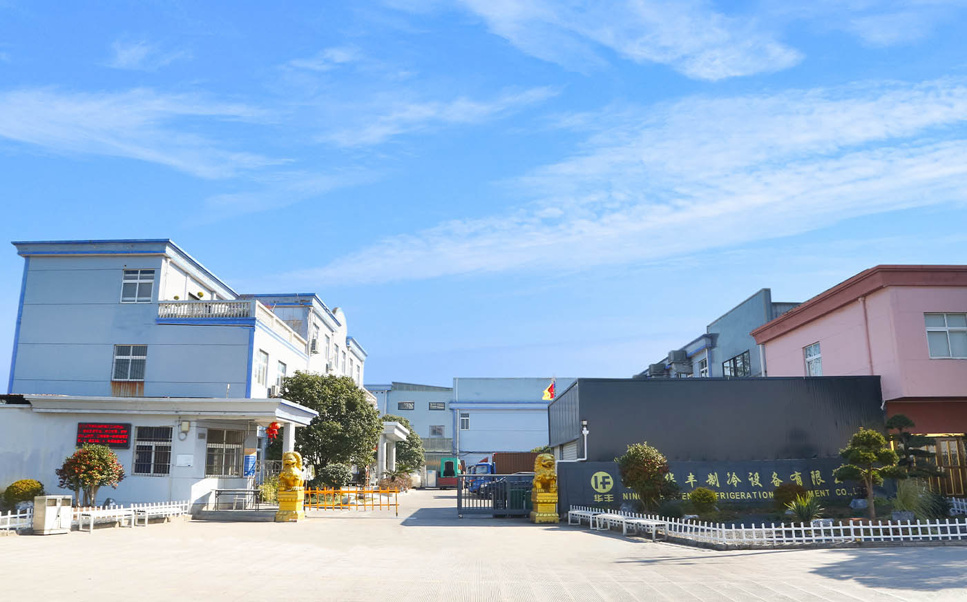 廠區(qū)門頭