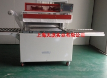 全自動(dòng)貼體包裝機(jī)